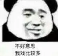 judi bola kasino Jika para biarawan dari Persekutuan Yaowei memiliki sesuatu yang penting di tangan mereka